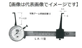 カセダ LA-7 L型内測用アナログキャリパーゲージ 測定範囲＝60-450 アーム長=38mm