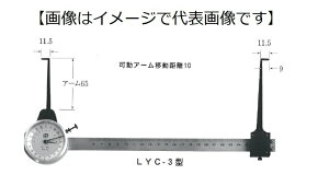 JZ_ LYC-8 L^AiOLpQ[W ͈́60-500 A[=65mm