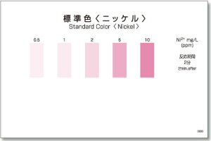 ���������w WAK-Ni-SH5 �W���F �p�b�N�e�X�g�p 5���g �j�b�P��