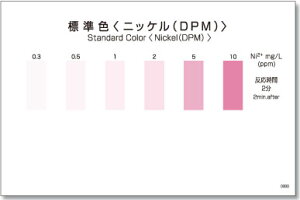 ���������w WAK-Ni(D)-SH50 �W���F �p�b�N�e�X�g�p 50���g �j�b�P��(DPM)