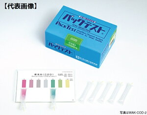 w WAK-BCG pbNeXg ȈՐ 荀= _JpipH-BCG)