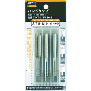 TRUSCO 480-6301 T-HT1/4W20-S �n���h�^�b�v �E�C�b�g�l�W�p�ESKS 1/4W20 �Z�b�g 4806301