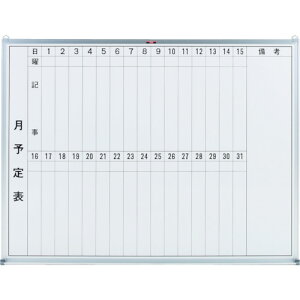 TRUSCO 502-6687 GL-232 スチール製ホワイトボード 月予定表・縦 450X600 5026687