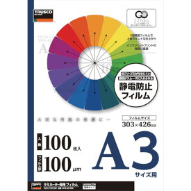 TRUSCO 783-1692 LFM-A3-100 ラミネートフィルム A3 100μ (100枚入) 7831692