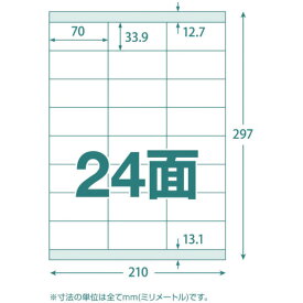 TRUSCO 258-0846 TLS-A4-24-100 マルチラベルシール A4 24面 100枚入 ラベルサイズ 70X33.9 2580846