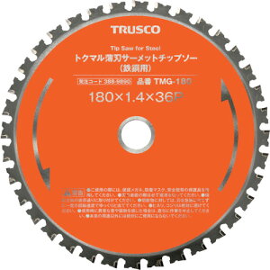 TRUSCO 388-9890 TMG-180C gN}nT[bg`bv\[(S|p) 180 3889890
