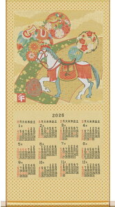 쓇DZR 2026N s wD ѐD |J_[ lGʔn(ǂ肤) /1000~