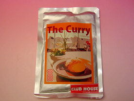 愛媛松山 CLUBHOUSE中須賀 The Curry 甘口 200g 10個入り【送料無料（北海道、沖縄は別途1000円）】