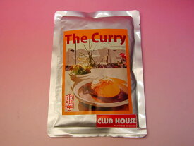 愛媛松山 CLUBHOUSE中須賀 The Curry 中辛 200g 50個入り【送料無料（北海道、沖縄は別途1000円）】