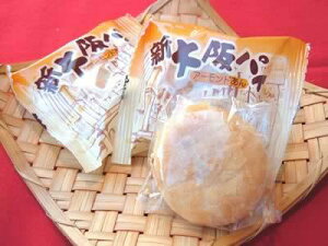 K̐VpC 20 yY A[h  pCn m܂񂶂イ