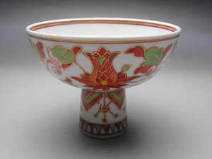 龍豊窯 石田滋圭五彩金襴花唐草文高足杯