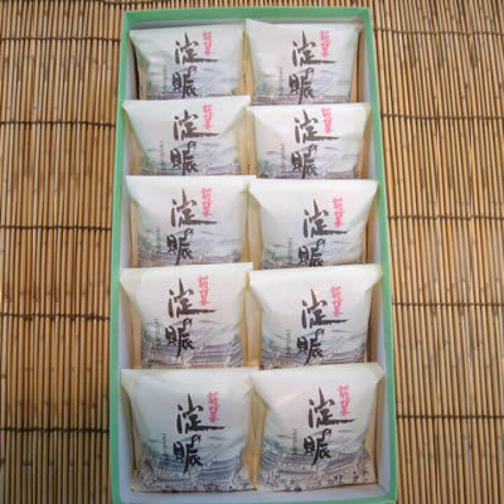 楽天市場 幸成堂 淀の賑 １０個入り 和風雑貨と有田みかん心斎橋花房