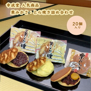 K̘aَqlߍ킹 I݂AƂĂ20 (I݂10AƂĂ10) KԂ̐lCi ܂ܖ͗l̊yǂĂ ق嗱̌IǂĂ