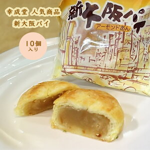 K̐VpC 10yY A[h  pCn m܂񂶂イ