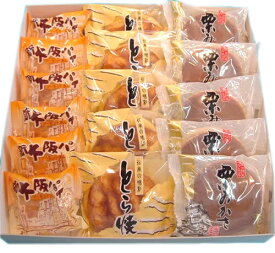 幸成堂の和菓子詰め合わせとら焼き5個栗みかさ5個新大阪パイ6個