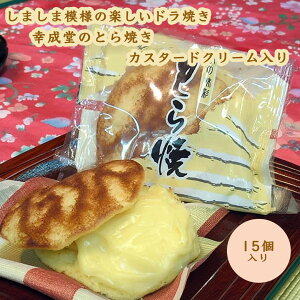 K ƂĂ JX^[hN[ 15Zbg 15 ӂӂ퐶nƔZȃJX^[hN[̐▭ȃn[j[ ②蕨ɍœKȘaَq Ȗ͗l Ֆ͗l ǂĂ