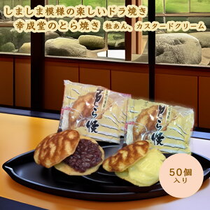 K ƂĂ 50 50  JX^[hN[ gݍ킹R Ɩp Ɨp ƃJX^[hN[2 ǂĂ ƂƂnƖL