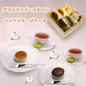 OXnCw Ԃ̃xCNh`[YP[L 6Zȃ`[Yƃ`R[g2