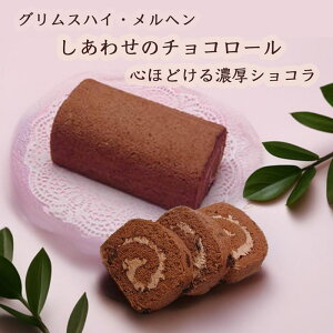 OXnC w̃`R[ 킹̃`R[g[P[L ƂƂHƔZȃ`R[g̖킢 fU[gɂ҂Ȉi 蕨ɂœK