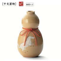 楽天市場】瓢箪（工芸品・民芸品｜アート・美術品・骨董品・民芸品 