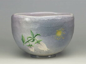 吉村楽入　2021年初春作品　楽入印蛍袋の絵　茶碗