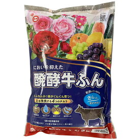肥料 醗酵牛ふん 堆肥 2L 東商 肥料 バラ 肥料 庭木 肥料 鉢花 肥料 野菜 肥料 バラの肥料 バラ肥料 野菜肥料 バラ 土作り 堆肥 バラ 堆肥 バラ堆肥 乾燥牛糞