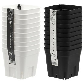 プレステラ 90型 10個組 アップルウェアー 育苗ポット ポリポット 育苗 ポット 鉢 おしゃれ スリット鉢 観葉植物 鉢 多肉植物 鉢 スリット鉢