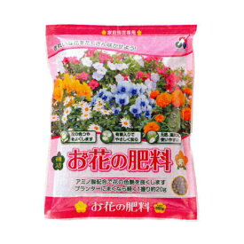 楽天市場 ペチュニア 肥料 用土 肥料 ガーデニング 農業 花 ガーデン Diyの通販