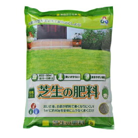 楽天市場 高麗芝 肥料の通販 楽天市場 高麗芝 肥料の通販