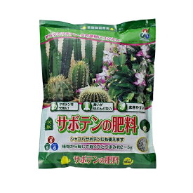 楽天市場 肥料 サボテンの通販