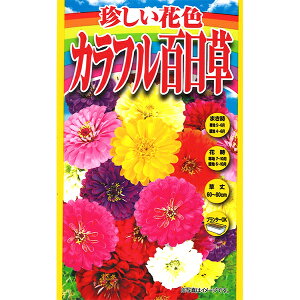 珍しい 花 種の人気商品 通販 価格比較 価格 Com