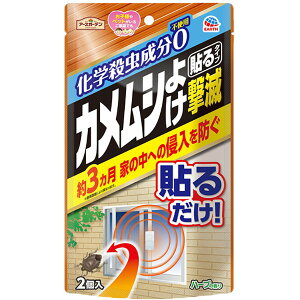 A[XK[f JV悯 \^Cv 2 A[X  JV  JV ΍  JV΍ x_ JV悯 \^Cv M2