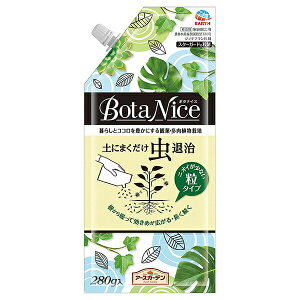 殺虫剤 BotaNice 土にまくだけ虫退治 280g アース製薬 アースガーデン 殺虫剤 スターガード粒剤 殺虫剤 ボタナイス 殺虫剤 アブラムシ 殺虫 害虫 退治 M3