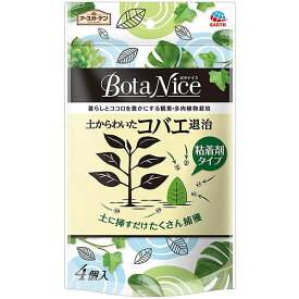 楽天市場 プランター コバエ 殺虫剤の通販