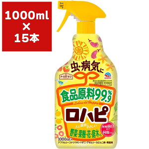 ns 1000ml×15{ A[X A[XK[f n_j 쏜  E AuV 쏜 RiW~ 쏜 ǂ񂱕a h a h Eۍ EEۍ