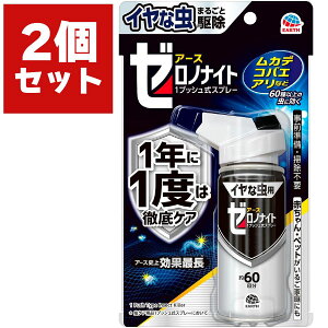 E CȒ [miCg 1x1N 1vbVXv[ 75ml 60×2 A[X E Q E RoG E A E Q 쏜