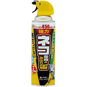ネコ専用のみはり番スプレー 450ml アース製薬 アースガーデン 忌避剤 猫 忌避剤 強力 スプレー 猫よけ スプレー 強力 猫よけ対策 強力 猫 対策 ネコ 忌避剤