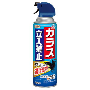 ������ �A�[�X�K�[�f�� �J���X�����֎~ �X�v���[ 480ml �A�[�X���� �J���X ���� �J���X ������ �X�v���[ �J���X�悯 �X�v���[ �J���X �΍� ���悯 ���Q�΍�