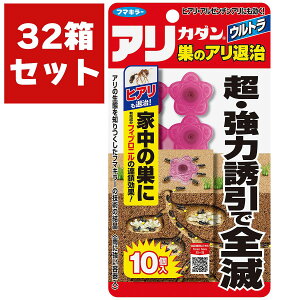 E AJ_Eg ̃Aގ (10)×32 t}L[ E A E qA E A ގ A ΍ A 쏜 qA 쏜