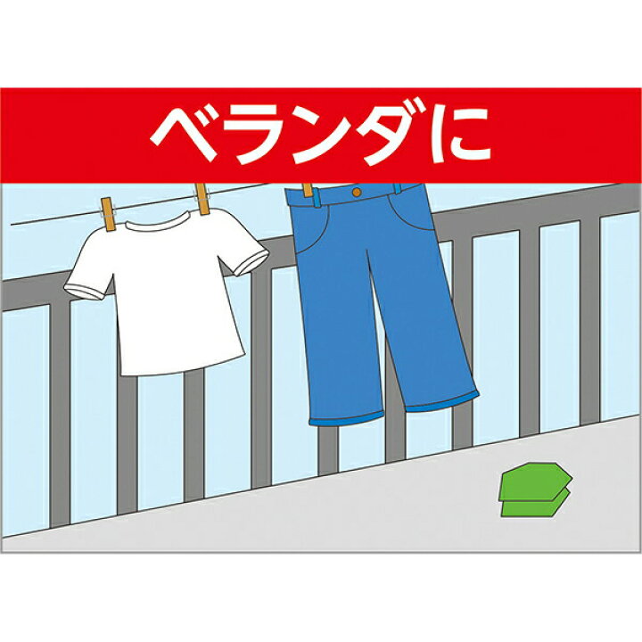 注目 まとめ フマキラー カダン お庭の虫キラー誘引殺虫剤 1パック 8個 Fucoa Cl