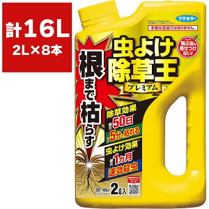  ܂Ō͂炷悯v~A 2L×8{ t}L[   OzT[g t   t  ȒP  E ގ 