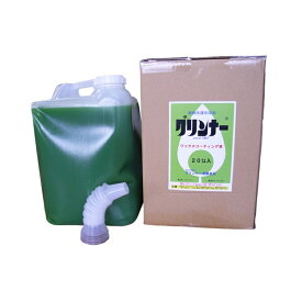 グリンナー 20L 植物保護保湿剤 ワックスコーティング液
