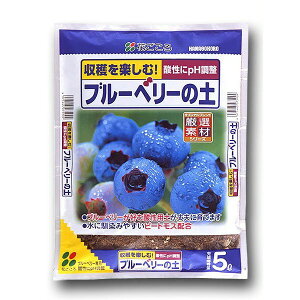 用土 ブルーベリーの人気商品 通販 価格比較 価格 Com