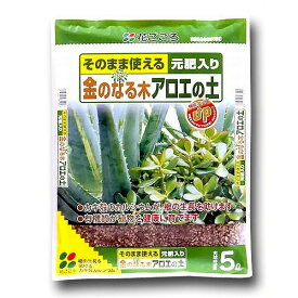 楽天市場 アロエ用土の通販