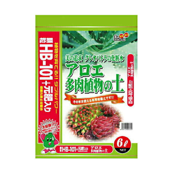 楽天市場 Hb 101アロエ 多肉植物の土 6l 粂谷商店 根腐れ防止材配合 美の追求クレオパトラの化粧水 培養土 イーハナス楽天市場店 楽天市場 Hb 101アロエ 多肉植物の土 6l 粂谷商店 根腐れ防止材配合 美の追求クレオパトラの化粧水 培養土 イーハナス楽天市場店