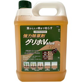 除草剤 強力除草剤 グリホ Value 5L ハート 除草剤 強力 除草剤 グリホサート 除草剤 グリホV 除草剤 液剤 除草剤 速効 除草剤