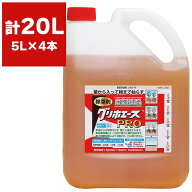 除草剤 グリホエースPRO 5L×4本 ハート 除草剤 グリホサート 除草剤 除草剤 強力 業務用 除草剤 液体 除…