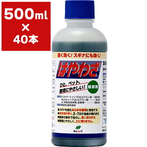  ͂킴 500ml×40{ n[g   Ɩp  ͂킴  OzT[g  t  ͂킴 Gh OzT[gt