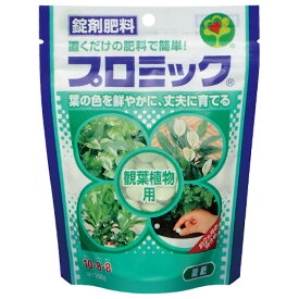 プロミック 観葉植物用 150g ハイポネックス 錠剤肥料