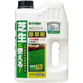 【楽天スーパーSALE 6月4日20時～20％OFF】HUPLアージランAL 2L ハイポネックス まくだけ簡単除草 芝生に使える除草剤 長く効く除草剤 日本芝用 高麗芝用 雑草除草 雑草対策 芝生用除草剤 アウトレット